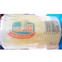 이츠웰랩 6호 [15cm x 500m] 대형랩 업소용랩