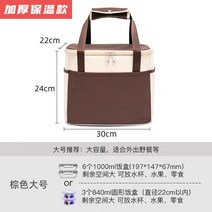 자가 관광 아이스가방 냉장주머니 도시락통 보온가방 오피스 병원 산모 있음 밥 쿨러백 4790863790, 브라운55, 큰사이즈 얇은 30 /22/24cm