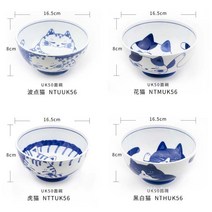 일본식 식기 세라믹 가정용 국수 그릇 고양이 이자카야, 고양이 16cm 그릇 4 개 세트