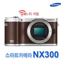 삼성 정품 NX300 [렌즈 미포함] 와이파이 2030만화소 미러리스 카메라 k, 블랙, 바디 단품 (렌즈 없음)