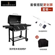 전기통닭구이 기계 업소용 통닭 오리 회전식 초벌 바비큐 훈제기계 치킨 오븐기, 2. bbq 그릴 업그레이드형 - 패키지 1
