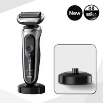브라운 전기면도기 충전스탠드(CS) 충전 거치대