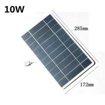 아파트태양광패널 미니 주차장 무소음 3kw 바상 가정용 옥상 태양광패널 집열판 발전기, 10w