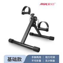 어르신실내자전거 노인페달기계 손페달 노인다리운동 가정재활훈련장비 헬스자전거 실내자전거, 기본형