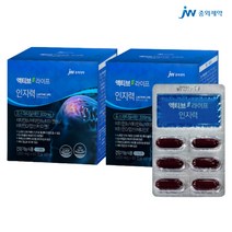 기억력감퇴 도움 포스파티딜세린 부모님 뇌건강 뇌영양제추천 기억력 인지력개선 두뇌영양제 60캡슐 x 2개입