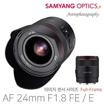 삼양옵틱스 정품 삼양 AF 24mm F1.8 소니 FE E 마운트 (풀프레임 지원/천체 초점 모드/LED), AF24/18 FE+맨프로토 프로페셔널 보호필터-일본