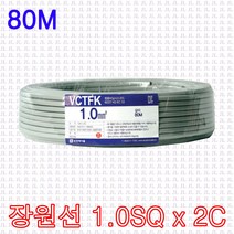 장원선 VCTFK 1.0SQ*2C 80M 장원형 전선 케이블 연선 회색선 실내 배선