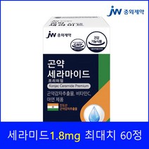 JW중외제약 곤약세라마이드1.8mg 프리미엄 히알라스킨 60정(인도산) 피부영양제 곤약세라미드 먹는세라마이드 곤약감자세라마이드 먹는엘라스틴 보습영양제 곤약감자추출물, 60정, 1개