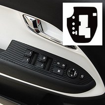 ArtX 레이(RAY) 카본패브릭 데칼스티커(기어판넬 윈도우스위치), 블랙