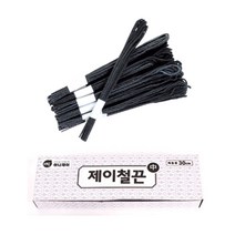 다목적 철끈 공예용 서류 갑철끈 고급 구두끈 중형 100개 문서 정리 보관 종이 홀더 페이퍼 블랙 스트랩