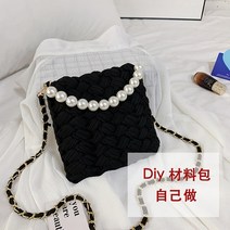 진주 핸드백 크로스백 집순이 선물 핸드메이드 diy 수예 키트 짠가방 만들기