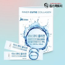 이너큐티 저분자 피쉬 콜라겐 펩타이드 생선 어류 어린콜라겐 이너뷰티