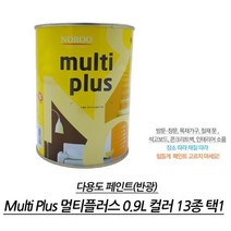 현관문 가구 셀프인테리어 수성페인트 13컬러 외벽 담장 건물보수 식당 빌딩 반무광, 포인트레드