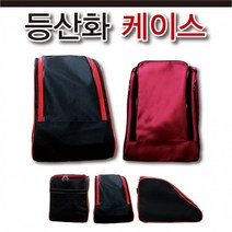 산 방수기능 용품 고급 손잡이 화 케이스 넉넉한사이즈