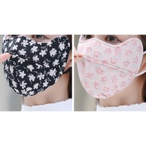 마스크 여성용 가을과 겨울 면직물 빨 수있는 추위 및 방풍 두꺼운 따뜻하고 통기성 야외, 트럼펫 꽃 개구부는 노란색  2 개, 한 사이즈