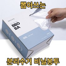 소형 대형 분리수거 재활용 손잡이 비닐봉투, 50L (80매), 80개