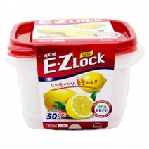 현모양처 [락앤락] 뉴이지락 정사각 2개입 [ 970ml ], 단품