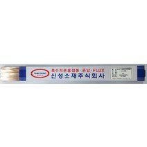 신성소재 은납봉 (Bcup-30SH)0.5%*2.4mm