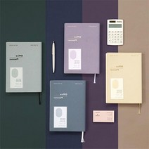 사회초년생 입사선물용 회사용플래너 일기장 회사다이어리 스케쥴러, 라벤더