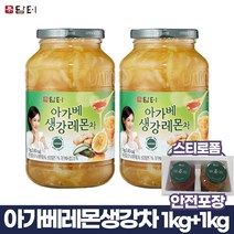 담터 아가베생강레몬차 1kg+1kg 안전배송, 1kg