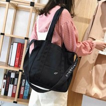 에이치플러스몰 새학기 여대생 어깨 가방 숄더 데일리 패션 천가방