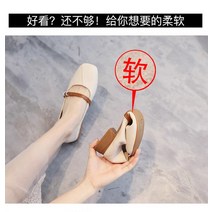 한독 메리제인 봄여름 로퍼힐 여자 한발 신을 신는 여성로퍼