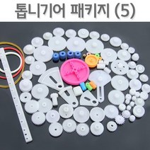 과학수업 창작작품 톱니바퀴 기어부품 수차조립 만들기교재 돌봄교실 학교