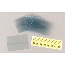 캐비넷 이름표 꽂이판 아크릴 네임택 10P 메모꽂이 페이퍼 홀더, L