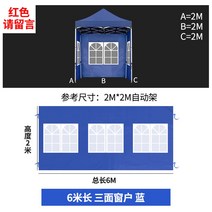 테라스 천막 투명 방풍막 가제보 파고라 캐노피 보온 펜션 막사 방수, 바이올렛 6m 삼면 창호지 블루