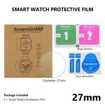 LG 어반 LTE/G 워치 R 용 0.3mm 강화 유리 화면 보호기 스마트 워치 커버 보호, 직경 27mm, 1개