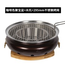 고기집 업소용 이동식 숯불판 구리 스테인레스 불판 항아리 화로대, 브라운_나무 쟁반_스틸 그릴