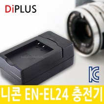 디아이플러스 KC인증 니콘 EN-EL24 호환배터리 충전기 니콘 1 J5, 2.니콘 EN-EL24 USB충전기