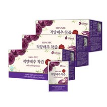위에 좋은 적양배추즙 70ml x 30개입 빨간 양배추즙 착즙 효능, 3박스(90포)