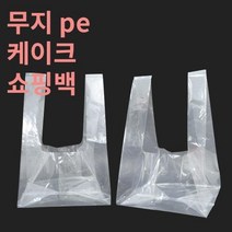 무지 PE 케이크쇼핑백 바닥봉투 1 2 3호 (HC), 입수량(700개) 2호