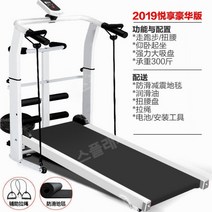 워킹패드 러닝머신 런닝머신대여 접는런닝머신 수동 다용도 모델 소형 접이식 미니 간단한 워킹 머신 다기능 슬리밍 실내 음소거 피트니스 장비, E