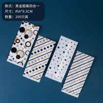 선물박스 기프트 포장 용품 수제 누가 플라스틱 식품 장식 사탕 베이커리 가방 베이킹 도구, 9.Style 9 - 4x9.5cm