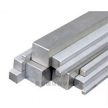 사각키 사각바 묻힘키 고정키 보수고정 샤프트고정 기어키 45X10-300L 45X12-300L 45X15-300L 45X18-300L 45X20-300L 축 고정용