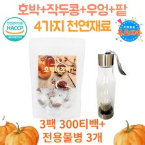 호박팥차 TEA 건강차 티백 국산차 차티백 호박물 팥차 물대용차 임산부티 삼각티백 호박티 팥물 데일리 추천 침출차 호박 팥 차 추천 물대신차 작두콩 우엉 원물 따뜻한 겨울 시원한