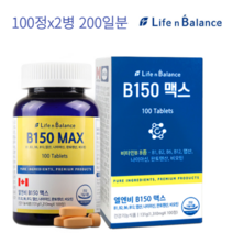 비타민B군 복합 종합8종 맥스 100정x2병 200일분 활력 에너지 비타민 대사 면역 역할 권장량 호모시스테인 비타민 B1 B2 B6 b12 판토텐산 효능 혓바늘 구내염 피곤할때
