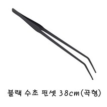 [특가] L.P.A 고급형 ★블랙 수초핀셋 (곡선형) 38cm, 1개