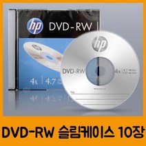 JAYART18_HP DVD-RW Slim 10P C22471 DVD DVDR 저장장치 공DVD 디브이디 DVDRW 용DVD+jac230126, ( 주)제이아트_단일옵션