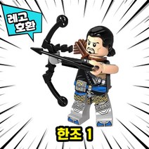 [큐브월드] 레고호환 오버워치 캐릭터 무기세트 디스플레이케이스 블록 미니피규어, 04. 한조 1