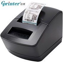 열 라벨 프린터 바코드 비 파일 접착제 QR 코딩 태그 밀크 티 음식 슈퍼마켓 은색 선반 가격, 1_공식표준+57mm【GP2270일반버전】연결