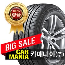 (당일무료발송) 275/35R19 한국타이어 키너지EX 275 35 19 대구 카매니아