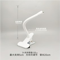 베이비캠 홈캠 가정용cctv 홈cctv녹색 쌀 카메라 g3 브래킷 2k 침대 옆 바 걸이형 묶인 카드 클립, 클립 온 긴 섹션 클립 및 20cm 높이