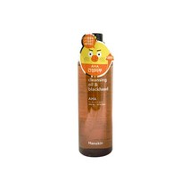 한스킨 클렌징오일 AHA 300ml