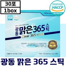 해썹 인증 광동 맑은 365 스틱 30포 목 관리 아나운서 스틱 도라지 프로폴리스 가수 부모님 선물 기관지 건강 특허 삼육오 칼칼할때 기침 가래 추천 정품 황사 먼지 배, 5개