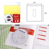 인덱스 라벨테이프 메모지케이스 포스트포켓 CD보관용 네임포켓 종이꽂이 메모지꽂이 라벨포켓 접착포켓