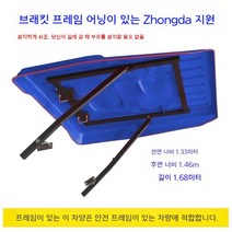 경운기 덮개 굴삭기 예초기 이양기 소형 트랙터 승용관리기, 블루, 1개