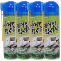 [산도깨비] 자동차 가정에서 모두 사용가능한 산도깨비 에어컨 탈취제 300ml, 4개